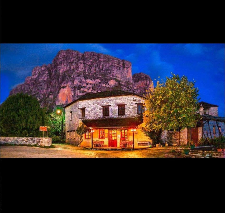 Karpouzis Guesthouse 비코스 외부 사진