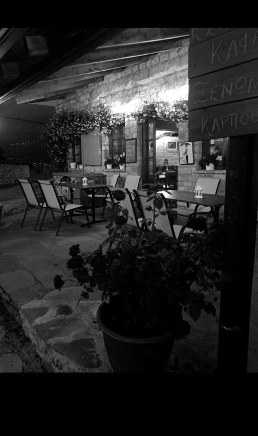 Karpouzis Guesthouse 비코스 외부 사진