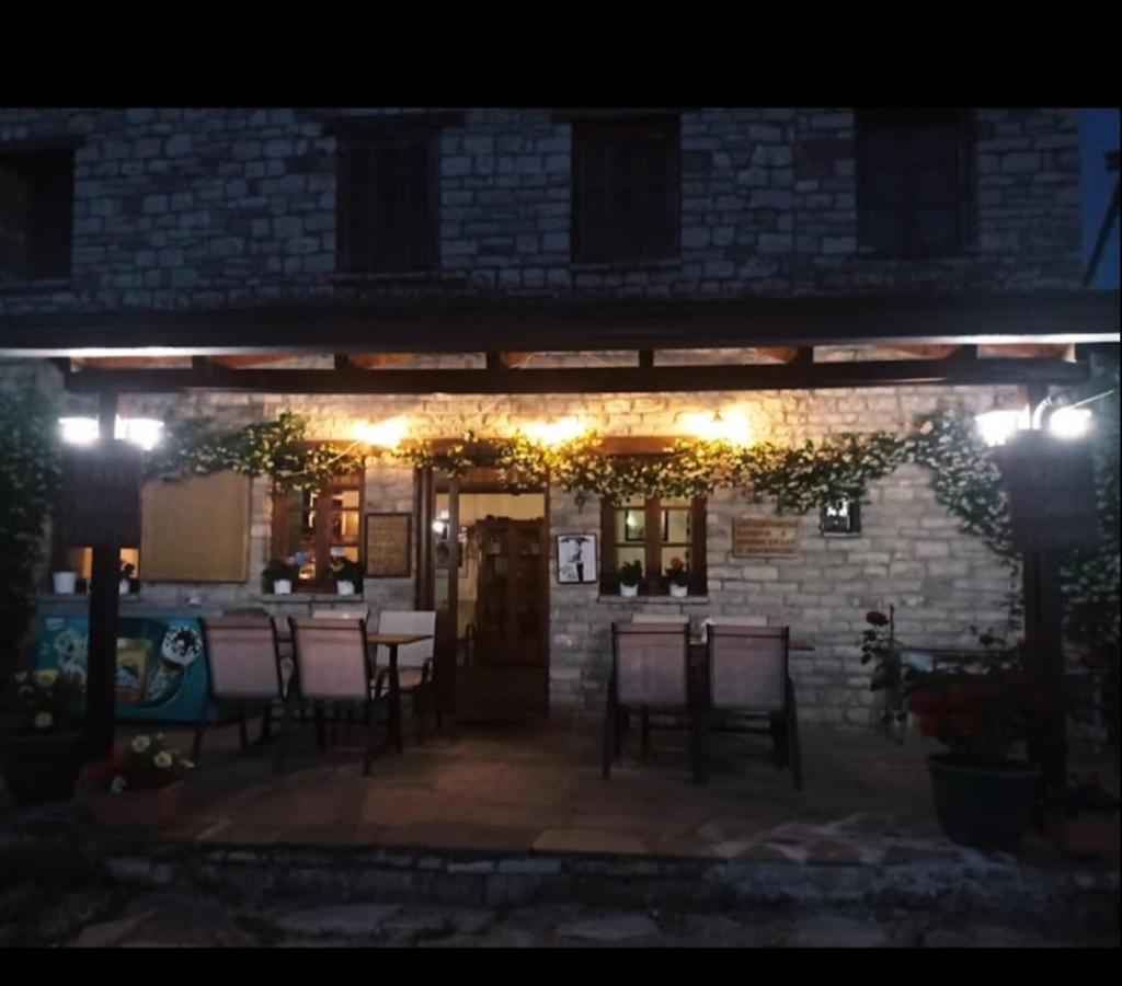 Karpouzis Guesthouse 비코스 외부 사진